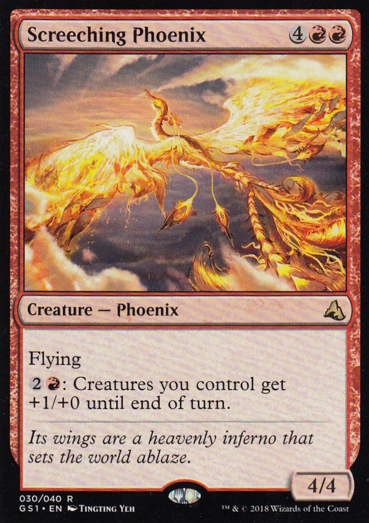 Amazon.co.jp: マジック・ザ・ギャザリング MTG GS1 EN 030 Screeching